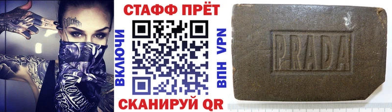 Где купить наркоту Пошехонье COCAIN  Бутират  Амфетамин  Марихуана  Мефедрон  Гашиш  Alpha PVP 
