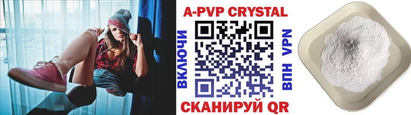 Alpha PVP мука  Пошехонье 