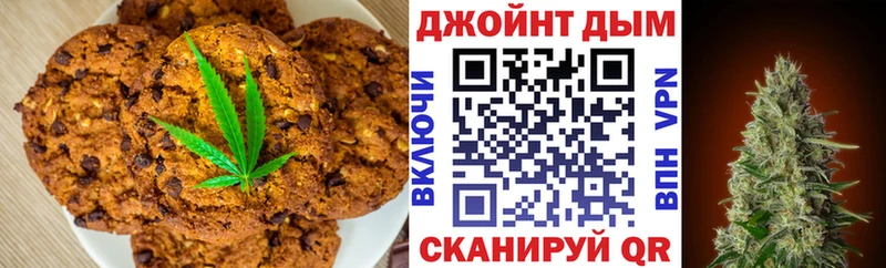 Canna-Cookies конопля  мега как зайти  Пошехонье 