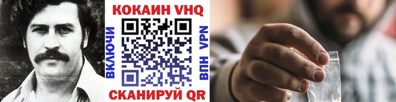 КОКАИН 98%  Пошехонье 