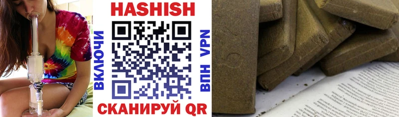 купить закладку  Пошехонье  ГАШ Изолятор 