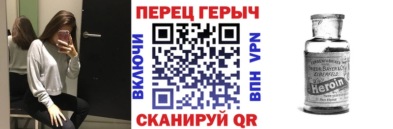 магазин продажи наркотиков  Пошехонье  ГЕРОИН афганец 