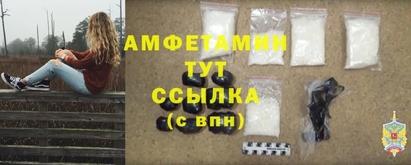 альфа пвп VHQ Алексеевка