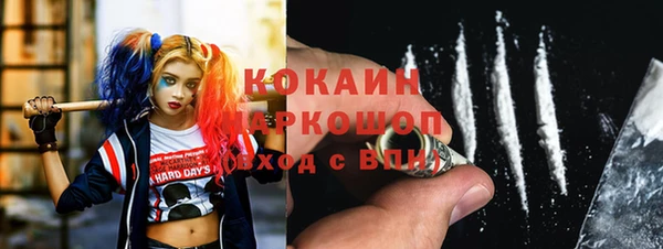 альфа пвп VHQ Алексеевка