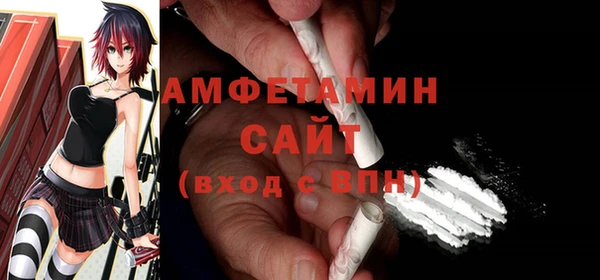 соль курить ск Абдулино