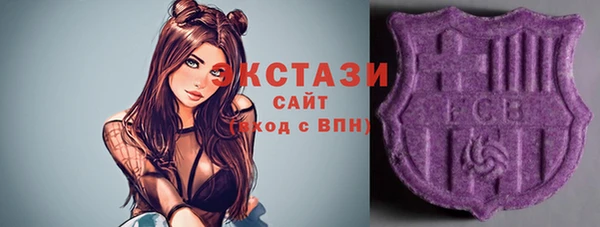 альфа пвп VHQ Алексеевка