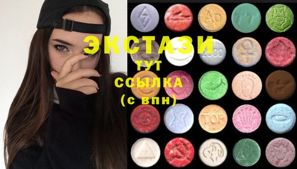 мяу мяу кристалл Нягань