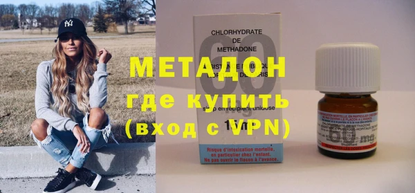альфа пвп VHQ Алексеевка