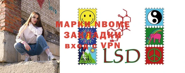 ГАЛЛЮЦИНОГЕННЫЕ ГРИБЫ Алексин
