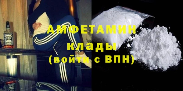 альфа пвп VHQ Алексеевка