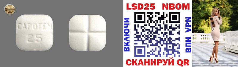 ЛСД экстази кислота  Пошехонье 