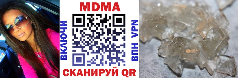 МДМА Molly MEGA ссылки Пошехонье