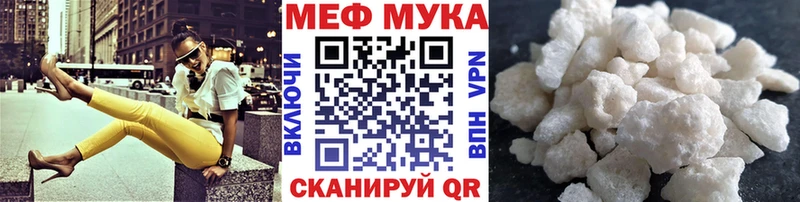 blacksprut   купить наркотик  Пошехонье  мориарти наркотические препараты  МЯУ-МЯУ VHQ 