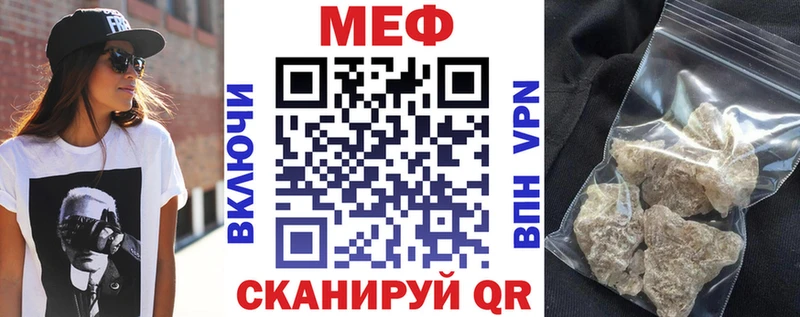 Мефедрон мука Пошехонье