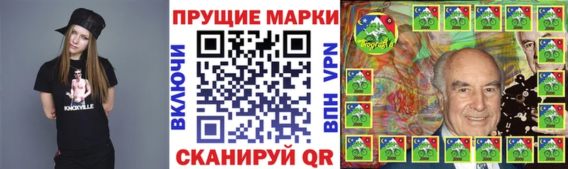 продажа наркотиков  Пошехонье  Наркотические марки 1500мкг 
