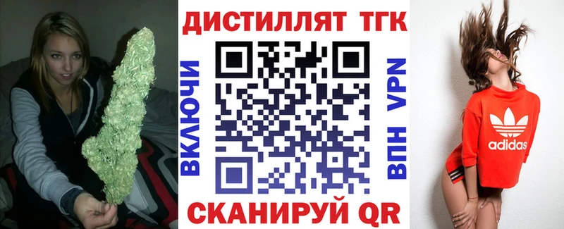 Дистиллят ТГК концентрат  Пошехонье 